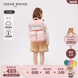 TeenieWeenie Kids小熊童装24春季新款女童1-3年级多口袋双肩书包