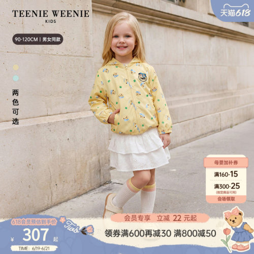 TeenieWeenieKids连帽春秋外套