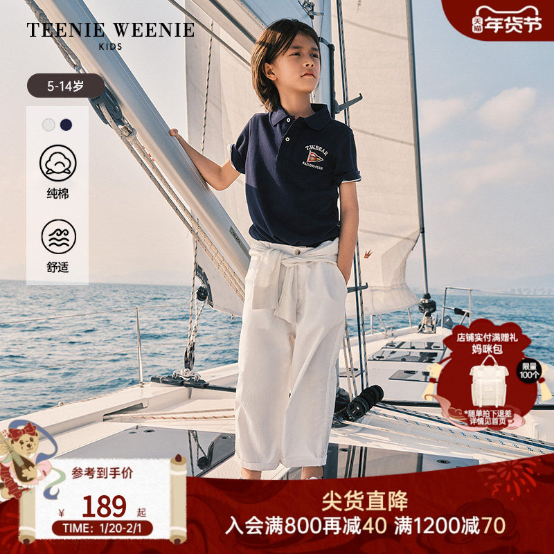 【菁英polo】TeenieWeenie Kids小熊童装25年男童短袖POLO打底衫,童装/婴儿装/亲子装,儿童POLO衫,淘宝优惠券,粉丝福利购,淘宝优惠卷