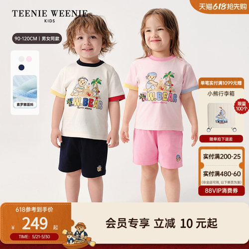 TeenieWeenieKids沙滩T恤套装