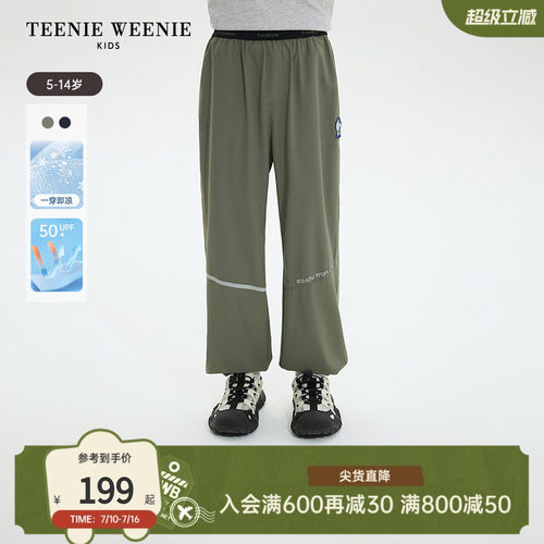 TeenieWeenieKids运动休闲长裤
