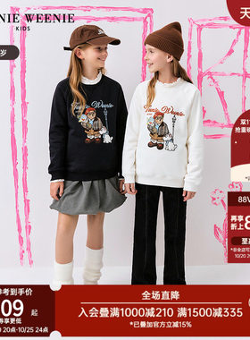 TeenieWeenieKids加绒套头卫衣