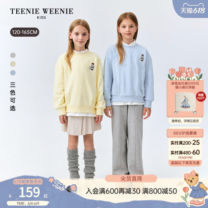 TeenieWeenie Kids小熊童装舒适秋冬季女童流行假两件加绒卫衣