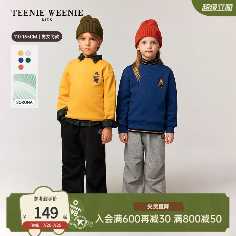 TeenieWeenie Kids小熊童装时尚舒适秋冬季男女童索罗娜加绒卫衣
