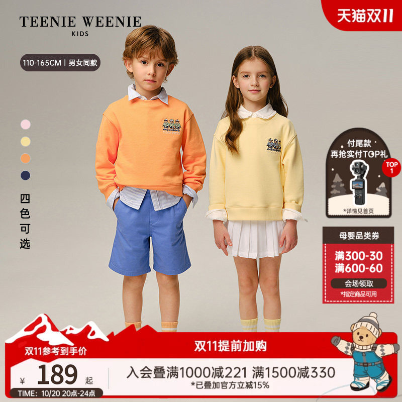 TeenieWeenie Kids小熊童装26年新款男女童时尚假两件刺绣棉卫衣