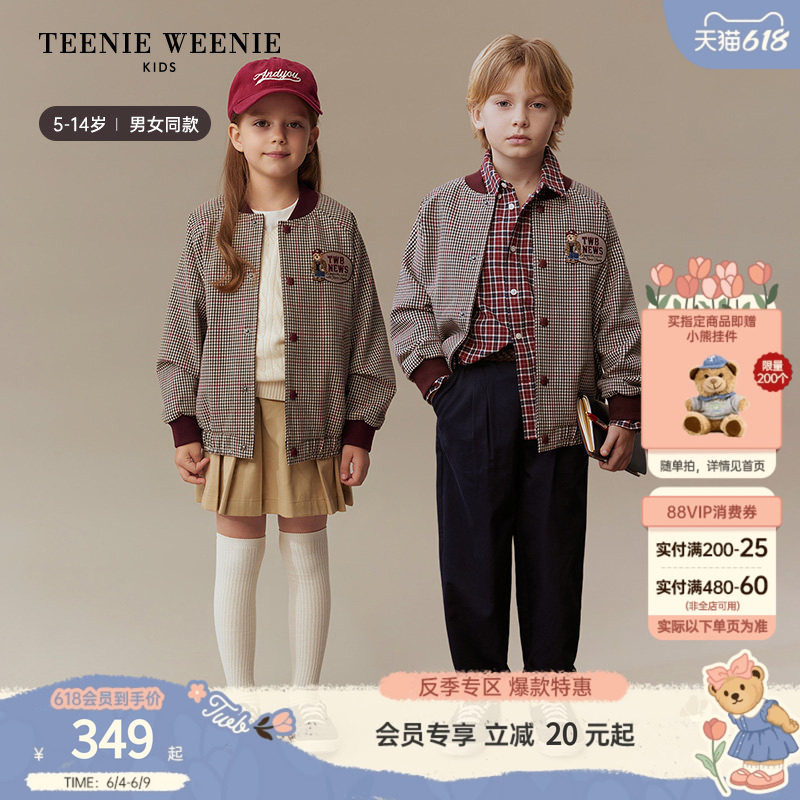 TeenieWeenie Kids小熊童装舒适男女童棒球领复古格纹夹克外套