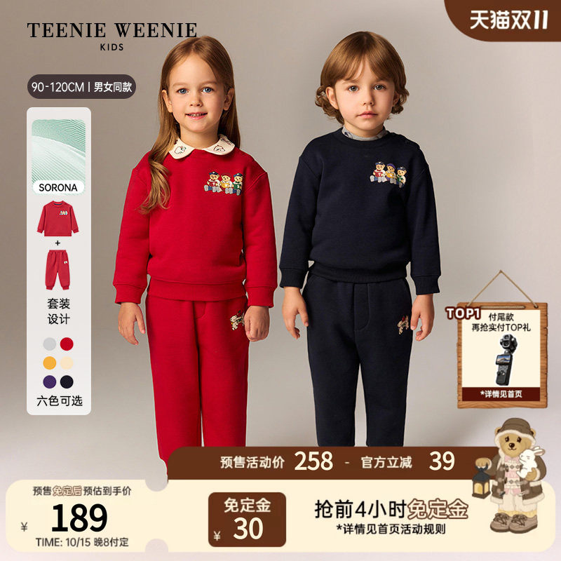 TeenieWeenie Kids小熊童装秋冬季男女宝索罗娜加绒卫衣裤套装