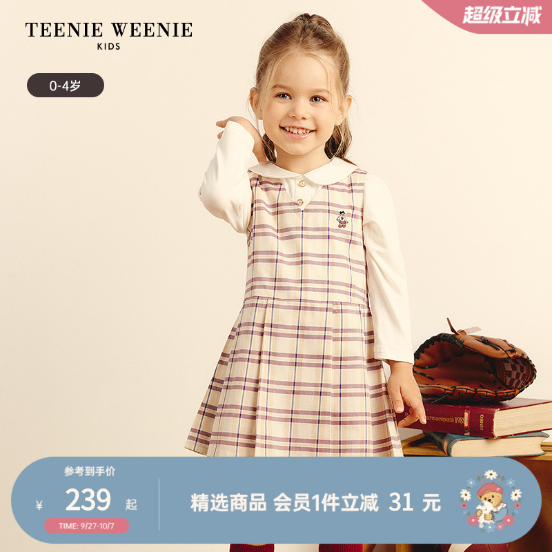 小熊童装格纹翻领假两件连衣裙