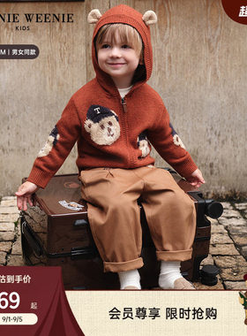 TeenieWeenieKids羊毛混纺开衫