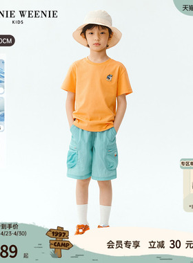 【凉感抗菌】TeenieWeenie Kids小熊童装26夏款男童索罗娜速干T恤