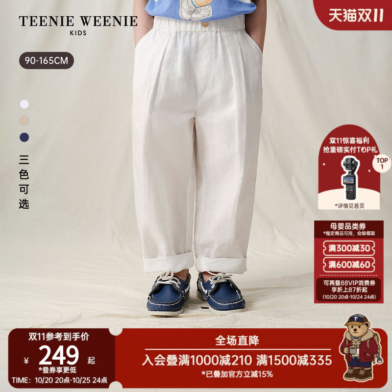 【亚麻混纺】TeenieWeenie Kids小熊童装26年夏新款男童宝萝卜裤