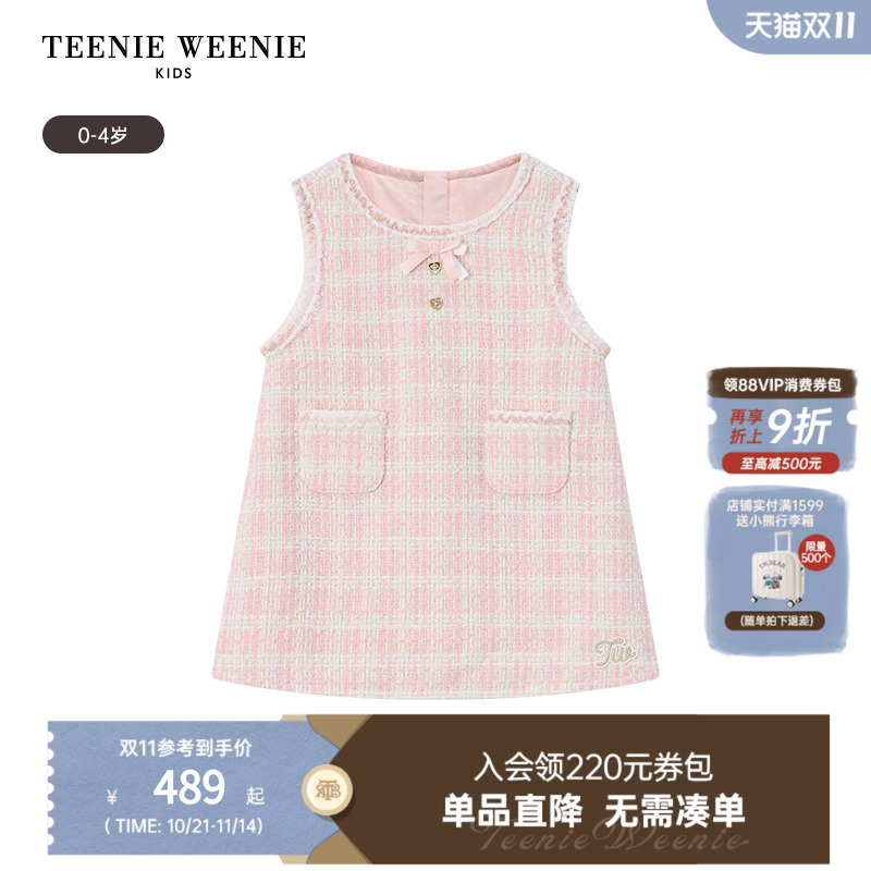 TeenieWeenieKids小香风背心裙