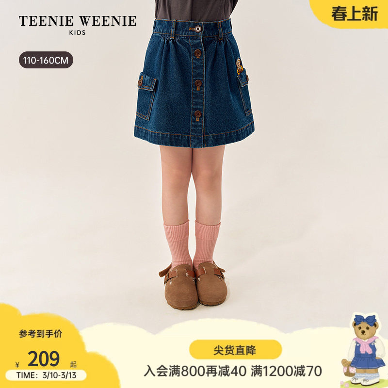 TeenieWeenie Kids小熊童装25年款女童创意大口袋A字牛仔半身裙