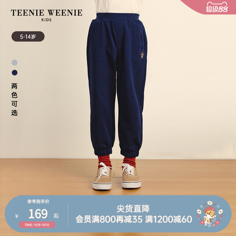 TeenieWeenie Kids小熊童装春夏款男童纯色刺绣百搭长裤卫裤