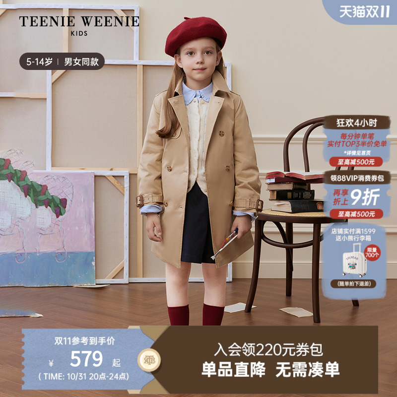 TeenieWeenie Kids小熊童装25年新款男女童英伦双排扣风衣外套