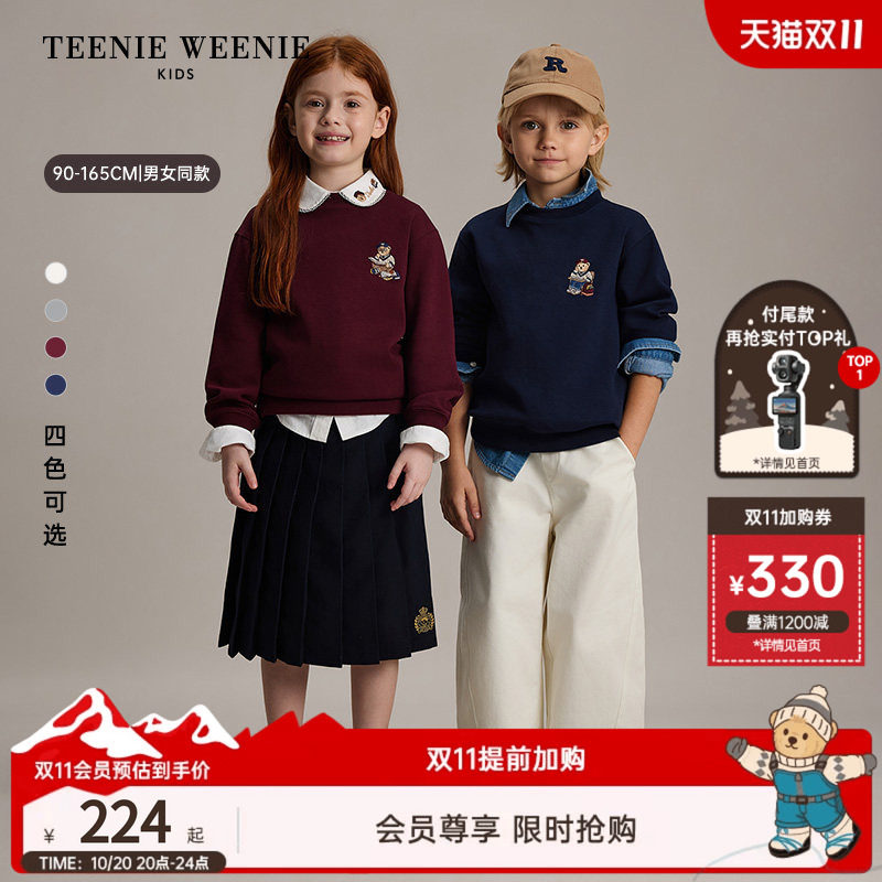 TeenieWeenie Kids小熊童装26年秋新款男女童宝宝休闲学院风卫衣