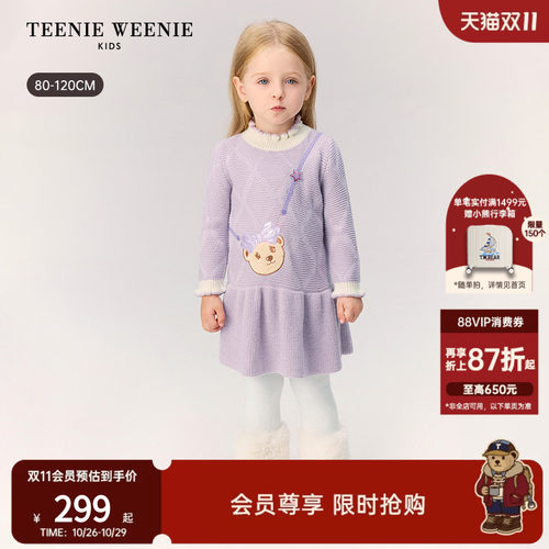 TeenieWeenieKids针织衫连衣裙