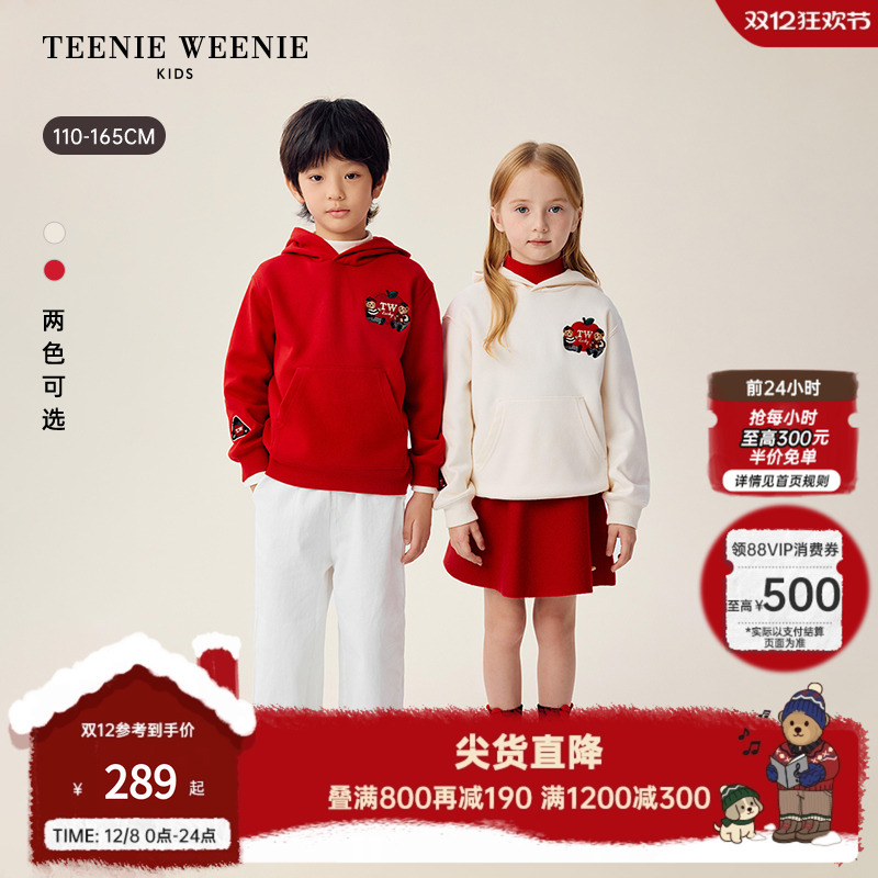 TeenieWeenieKids加绒连帽卫衣