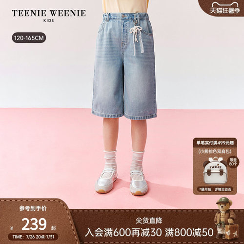 TeenieWeenieKids五分牛仔裤