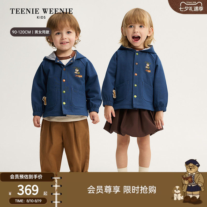 TeenieWeenieKids牛仔连帽外套