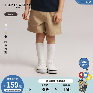 男宝宝简约休闲刺绣短裤 TeenieWeenie 24年夏新款 Kids小熊童装