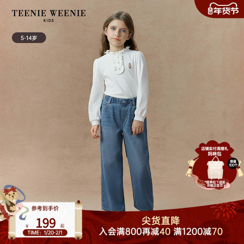 TeenieWeenie Kids小熊童装25年新款秋冬女童花边领纯棉打底T恤衫,童装/婴儿装/亲子装,T恤,淘宝优惠券,粉丝福利购,淘宝优惠卷