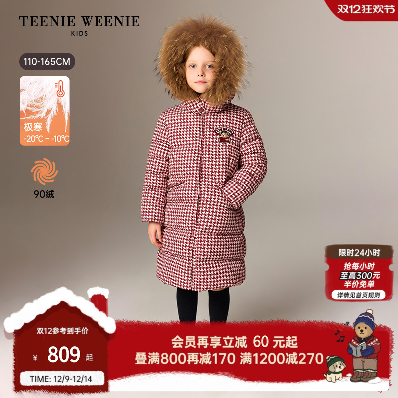 TeenieWeenieKids千鸟格羽绒服
