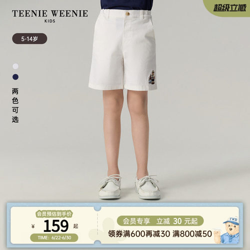 TeenieWeenieKids百搭休闲短裤
