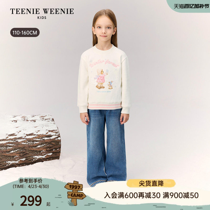 TeenieWeenie Kids小熊童装舒适秋冬季女童可爱加绒圆领套头卫衣