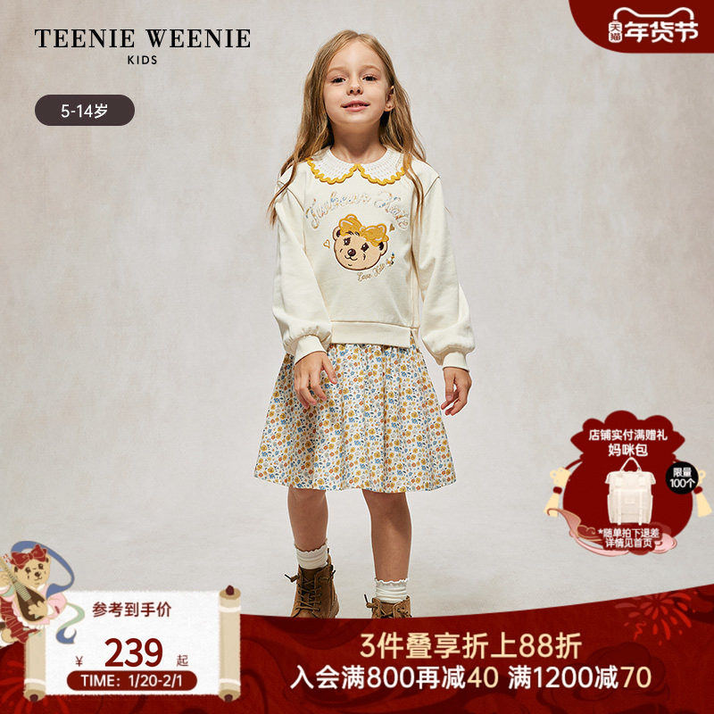 TeenieWeenie Kids小熊童装秋季女童甜美刺绣翻领碎花拼接连衣裙,童装/婴儿装/亲子装,连衣裙,淘宝优惠券,粉丝福利购,淘宝优惠卷