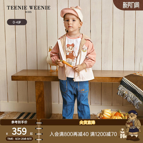 TeenieWeenie Kids小熊童装时尚舒适女宝宝休闲三防连帽拼色外套