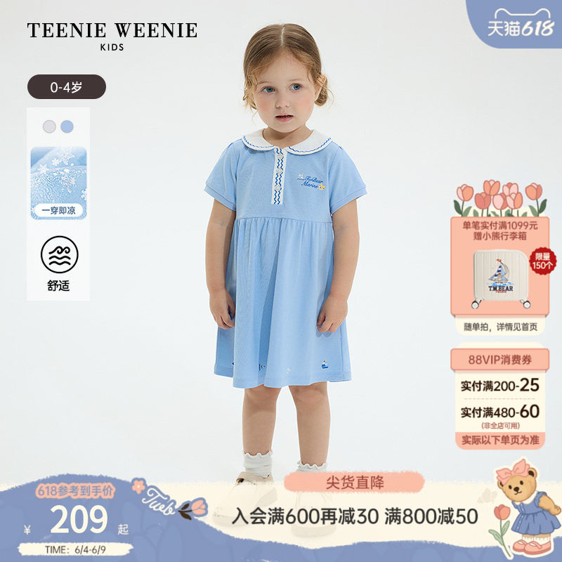 【凉感】TeenieWeenie Kids小熊童装时尚舒适女宝宝娃娃领连衣裙