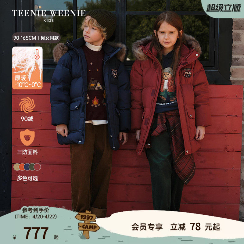 【大绒帽派克服】TeenieWeenieKids小熊男女童装舒适冬三防羽绒服