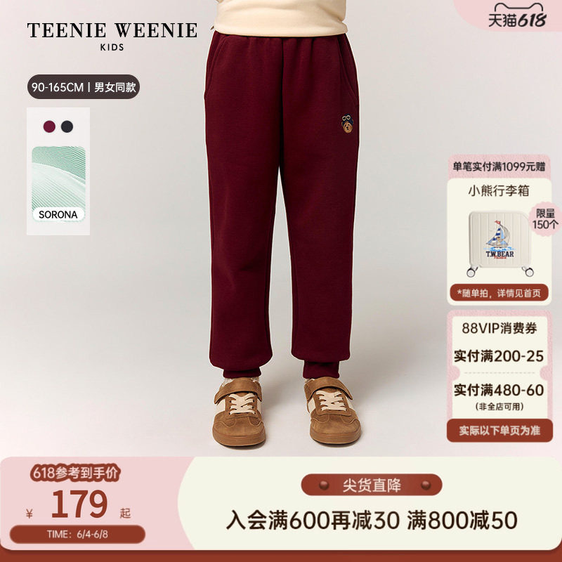 TeenieWeenie Kids小熊童装舒适秋冬季男女童宝索罗娜加绒卫裤