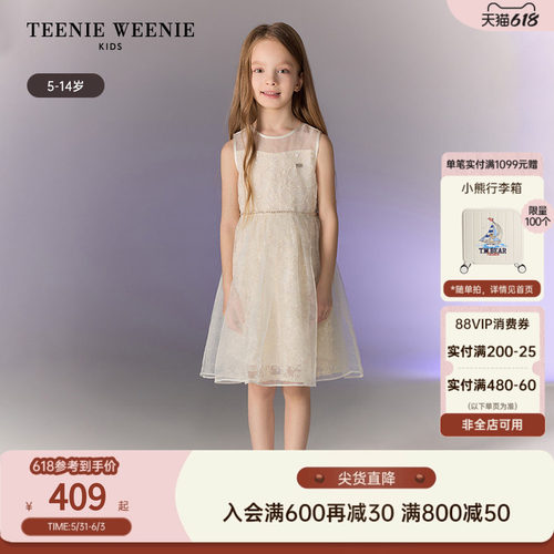 TeenieWeenieKids无袖连衣裙