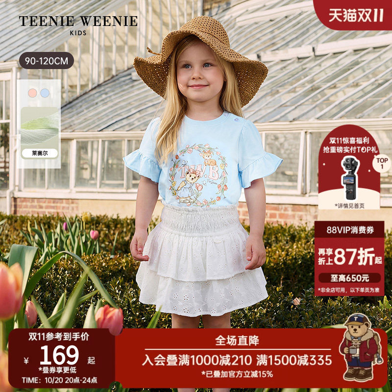 TeenieWeenie Kids小熊童装26年夏季新款女宝清新森系印花飞袖T恤