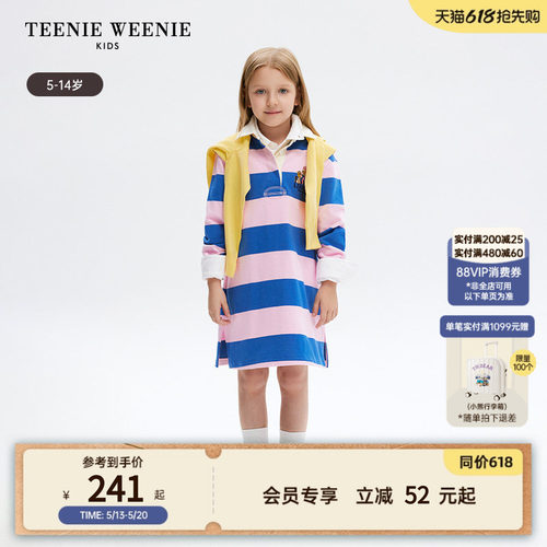 小熊POLO领条纹长袖连衣裙童装