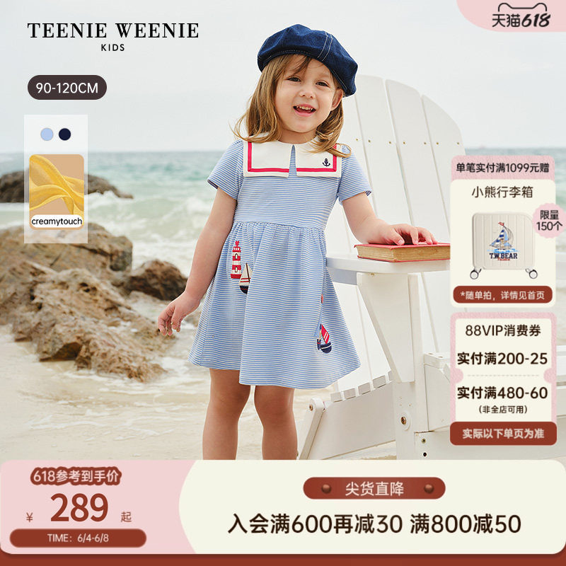 TeenieWeenie Kids小熊童装26年夏新女宝度假风撞色大翻领连衣裙