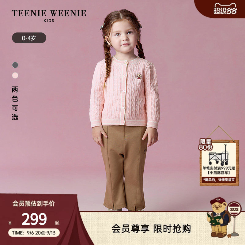 TeenieWeenie Kids小熊童装舒适秋冬季女宝宝简约圆领毛衣开衫