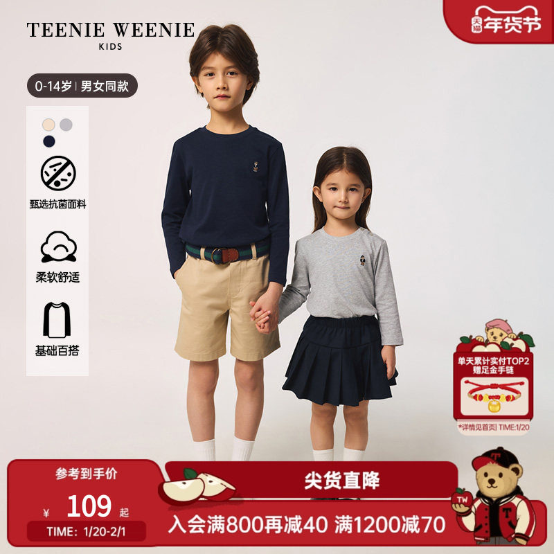 TeenieWeenie Kids小熊童装25秋冬男女童宝简约圆领长袖T恤打底衫,童装/婴儿装/亲子装,T恤,淘宝优惠券,粉丝福利购,淘宝优惠卷