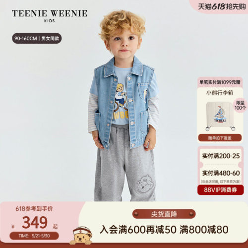 TeenieWeenieKids牛仔马甲