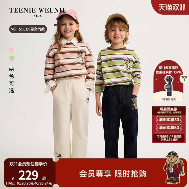 TeenieWeenie Kids小熊童装26年秋季新款男女童宝撞色条纹长袖T恤