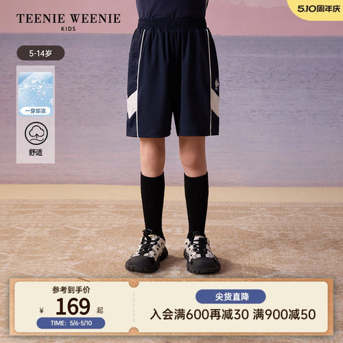 TeenieWeenieKids休闲运动短裤