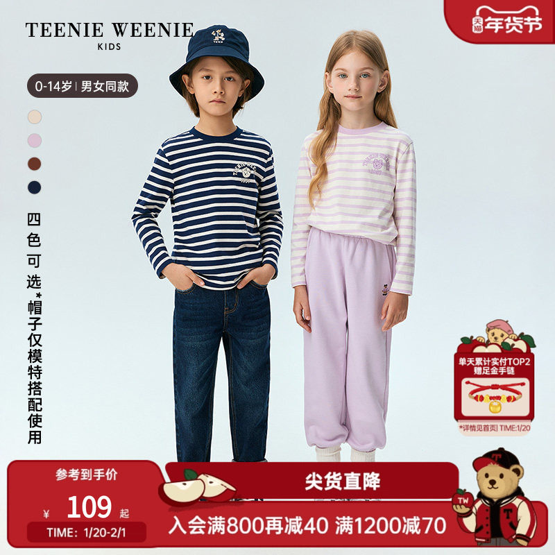 TeenieWeenie Kids小熊童装秋冬款男女童宝纯棉条纹印花长袖T恤,童装/婴儿装/亲子装,T恤,淘宝优惠券,粉丝福利购,淘宝优惠卷