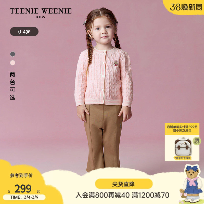 TeenieWeenie Kids小熊童装25年款秋冬季女宝宝简约圆领毛衣开衫