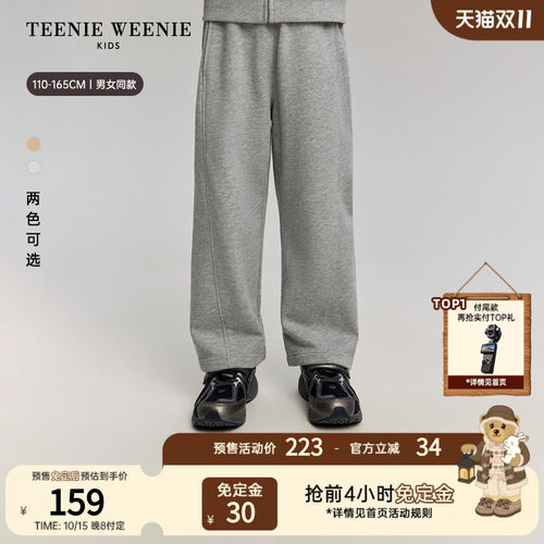 TeenieWeenieKids香蕉弯刀裤