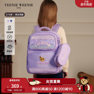 3年级 25年男女童旋钮调节防泼水书包1 TeenieWeenie Kids小熊童装