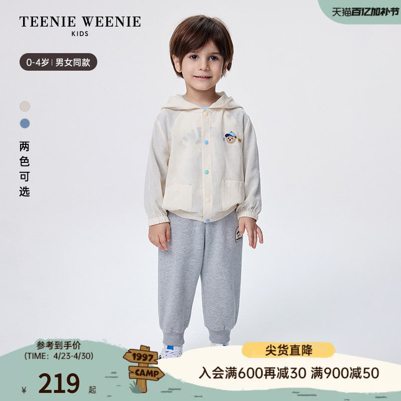 TeenieWeenie Kids小熊童装时尚舒适男女宝宝棉纱熊耳连帽薄外套