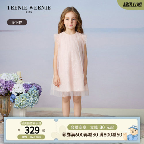 TeenieWeenieKids网纱连衣裙