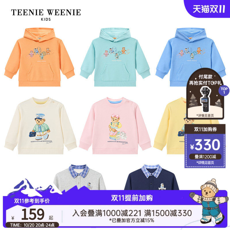 TeenieWeenie Kids小熊童装26年秋冬款男女宝宝休闲可爱学院卫衣